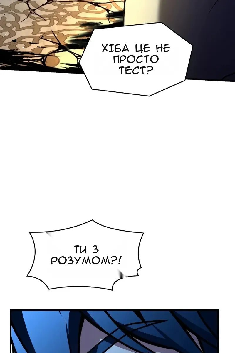Сторінка 21