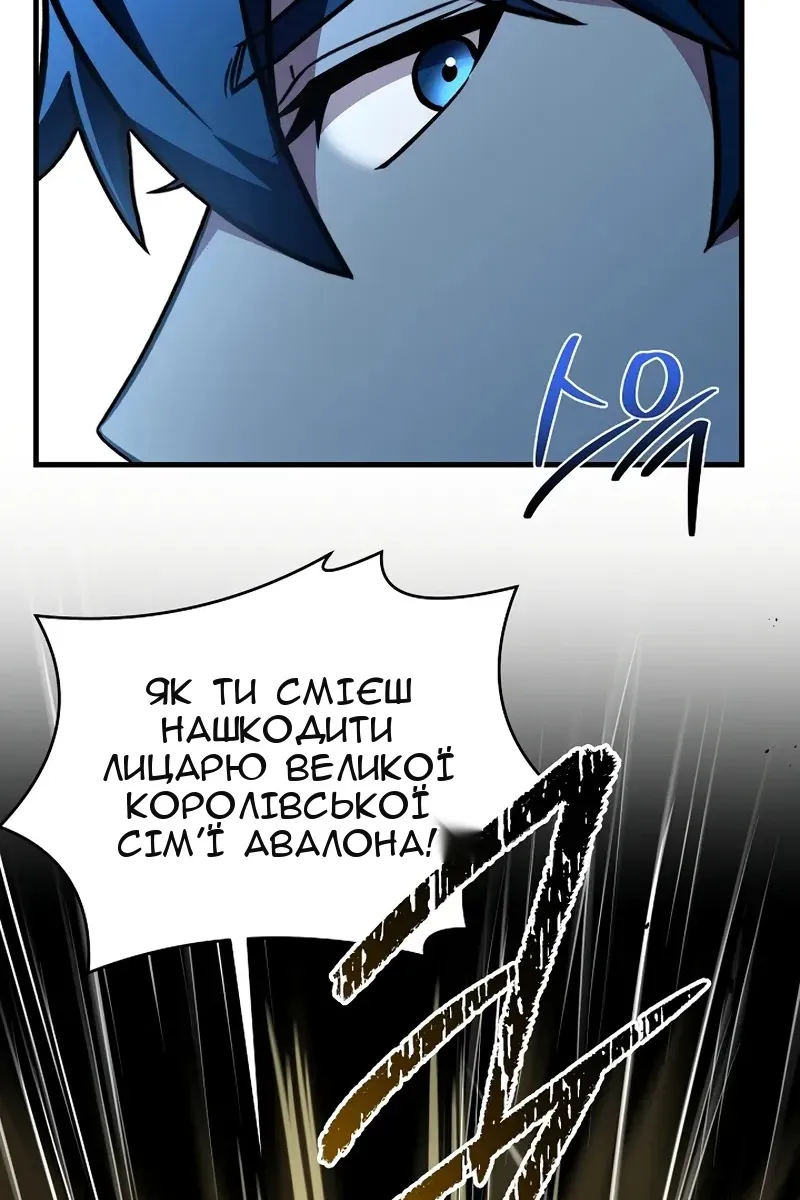 Сторінка 22