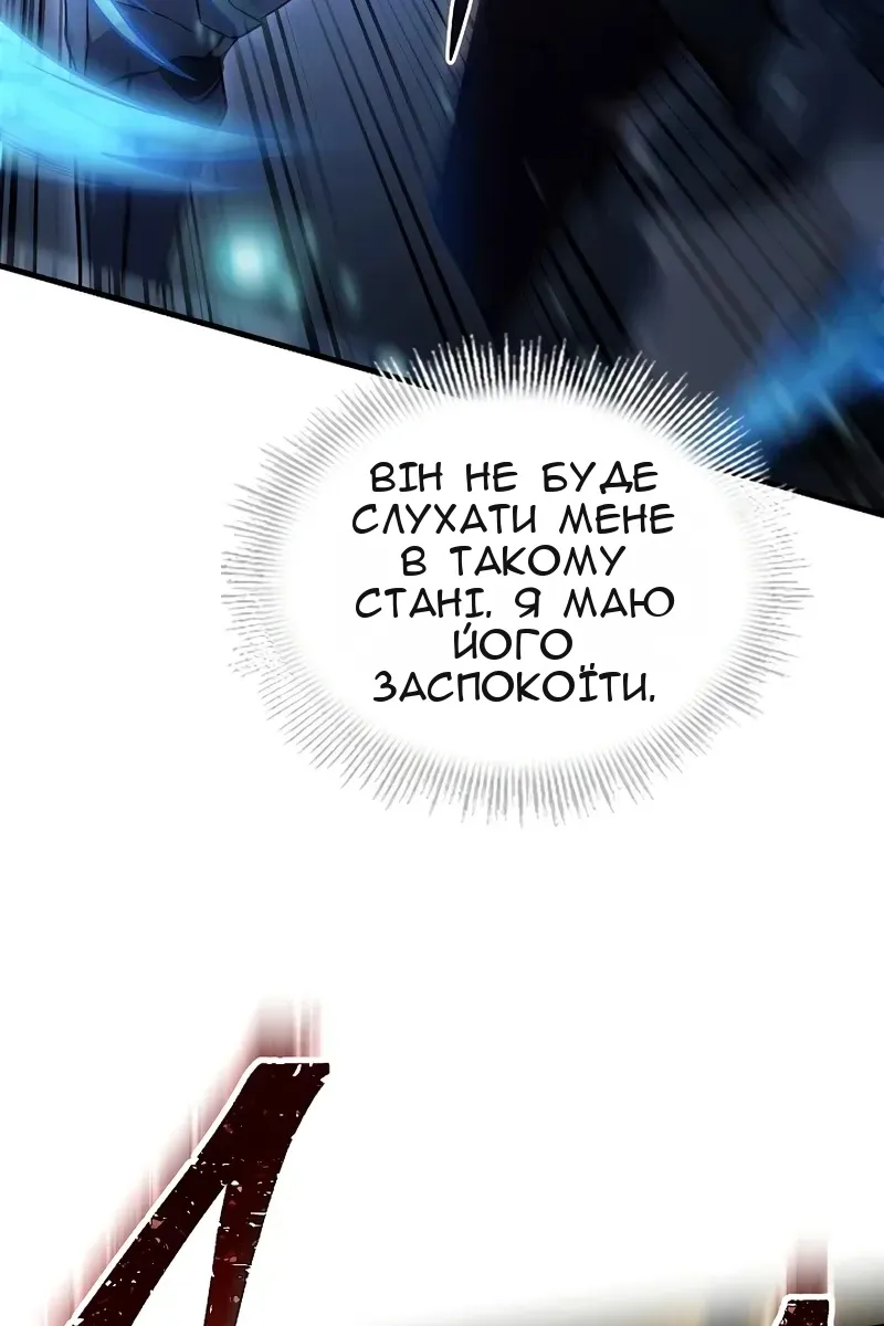 Сторінка 30