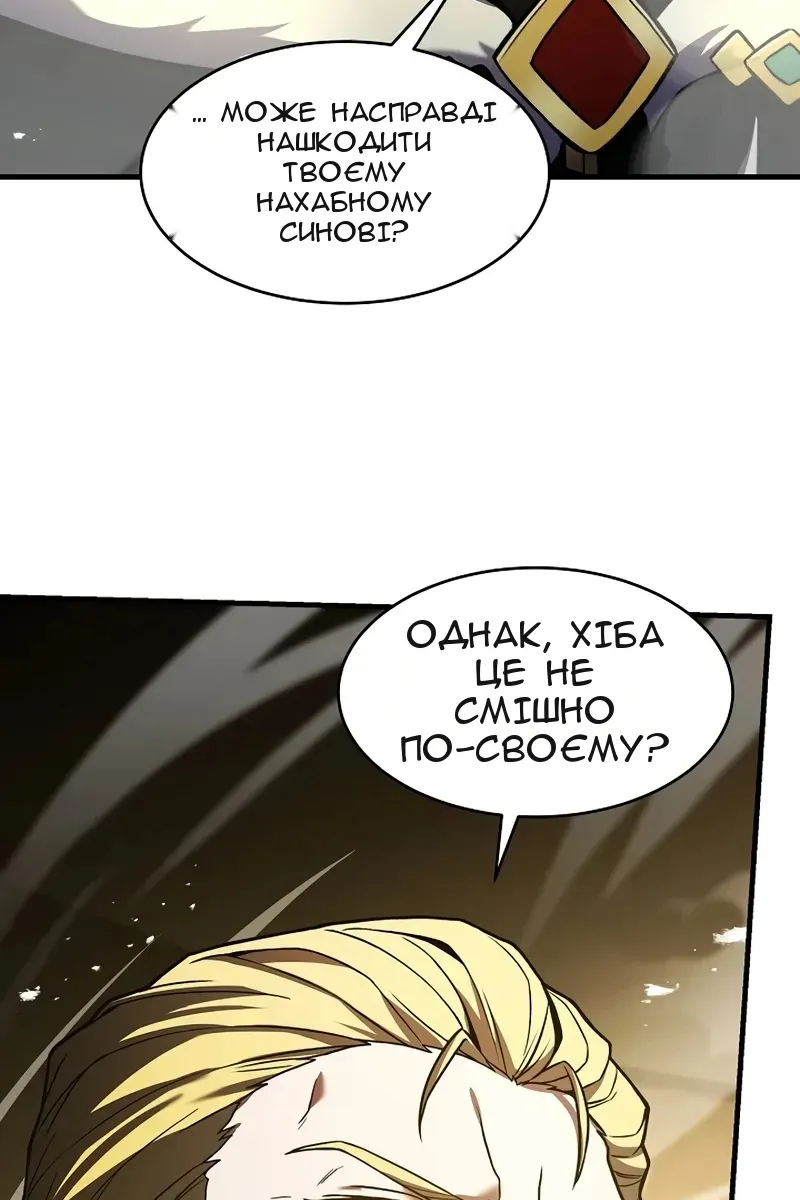 Сторінка 45