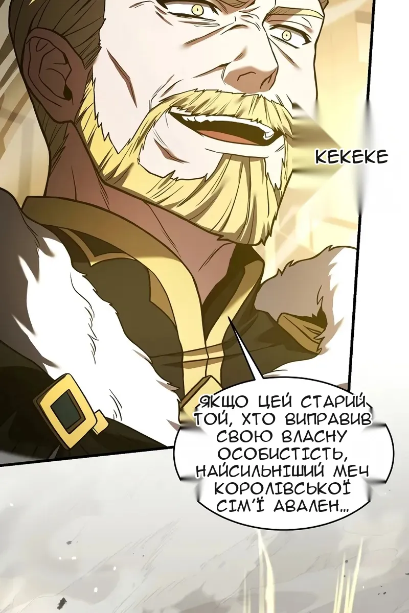 Сторінка 46
