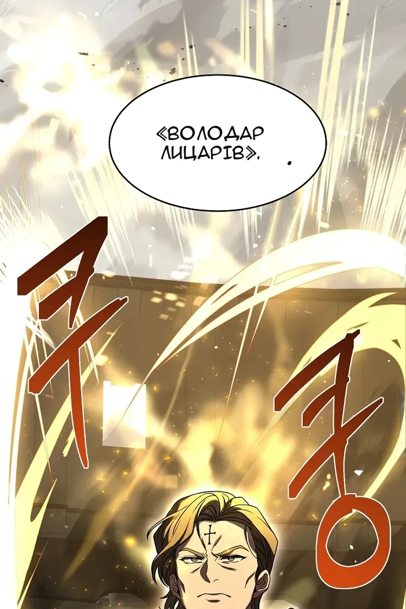 Сторінка 47