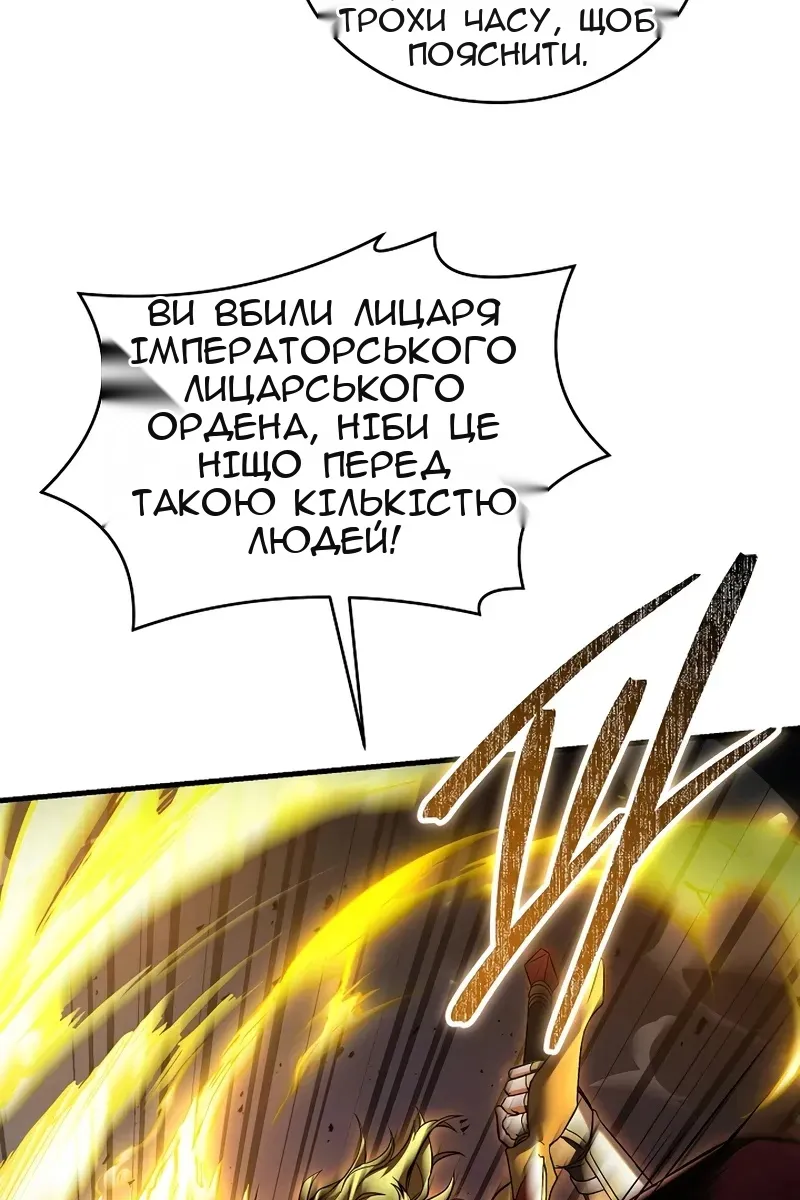 Сторінка 54
