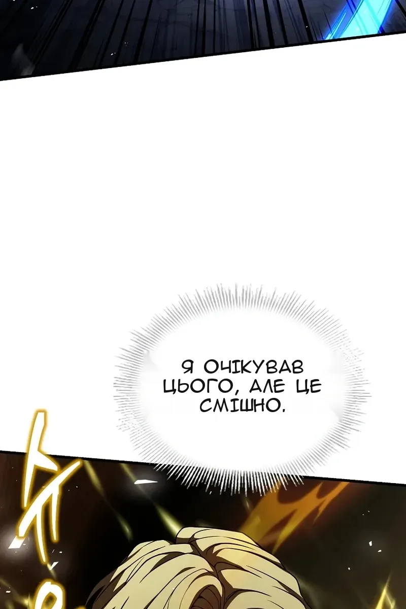 Сторінка 76