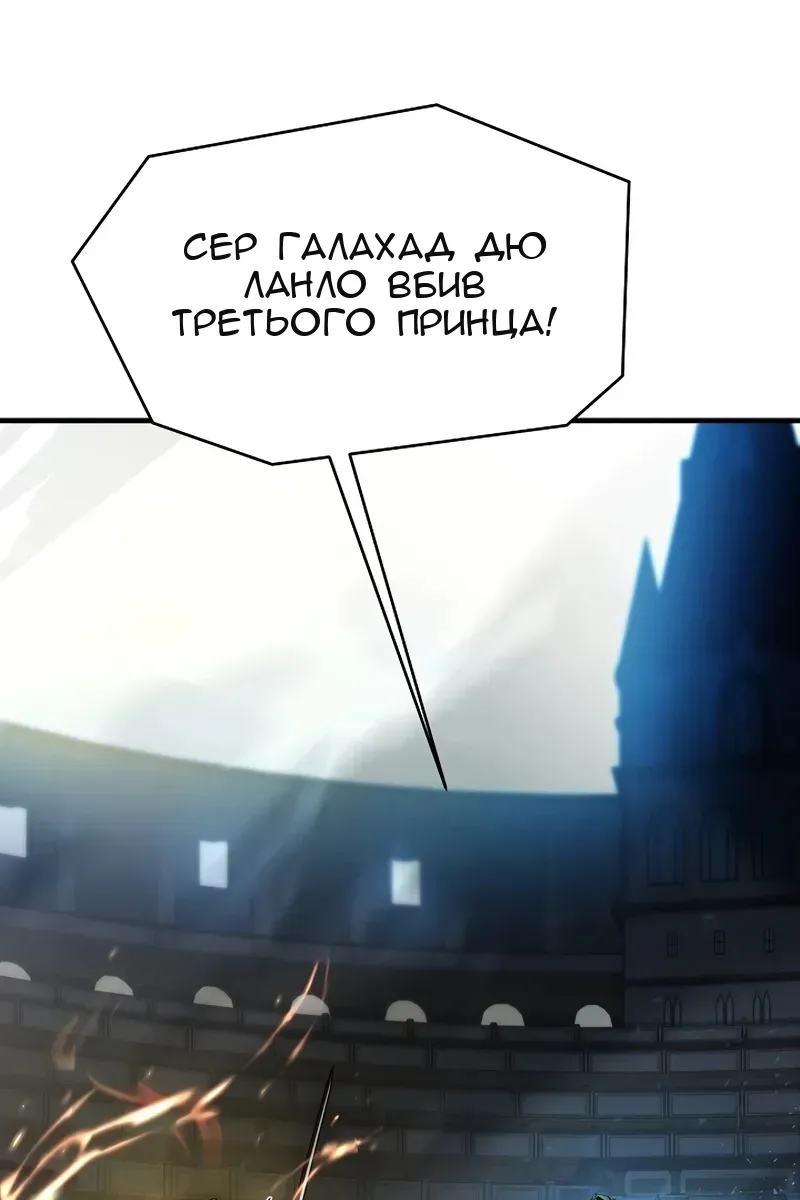 Сторінка 81