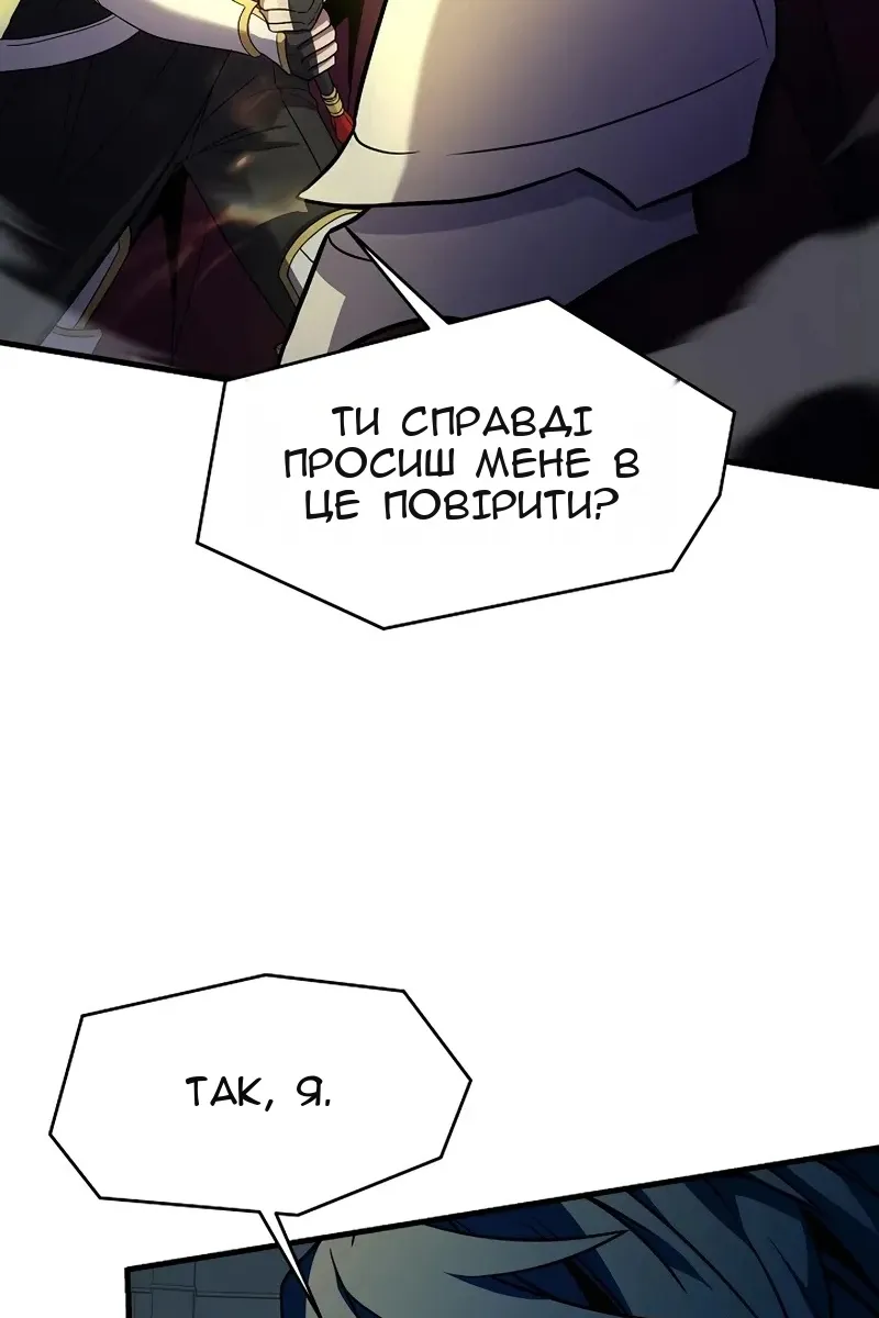 Сторінка 84
