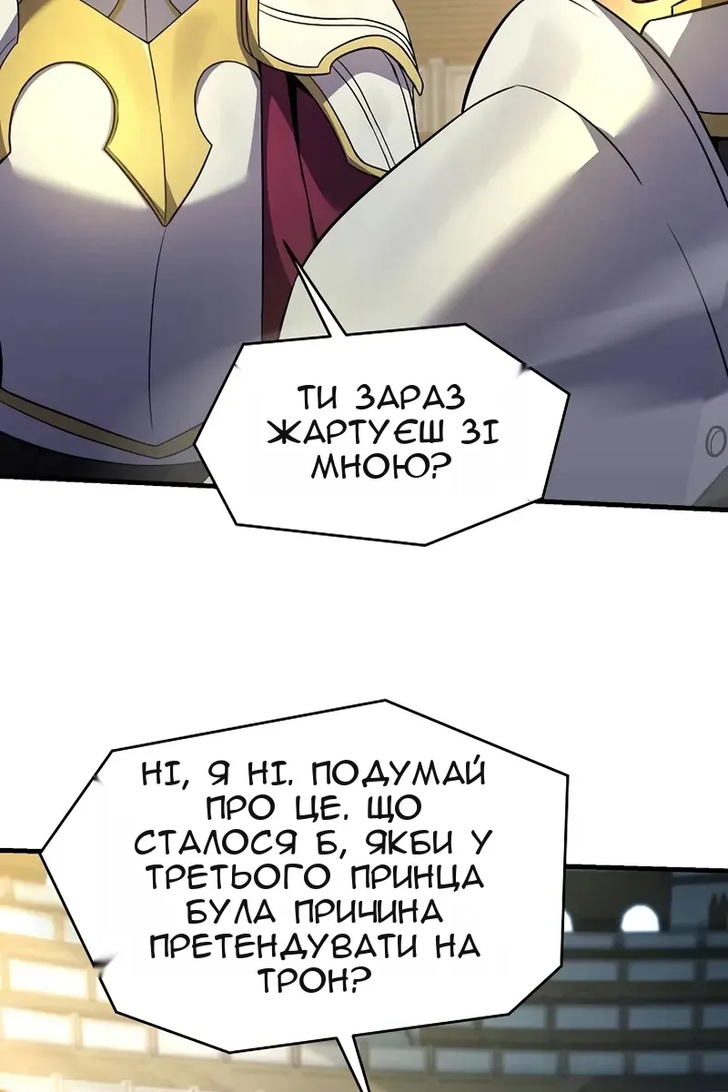 Сторінка 92