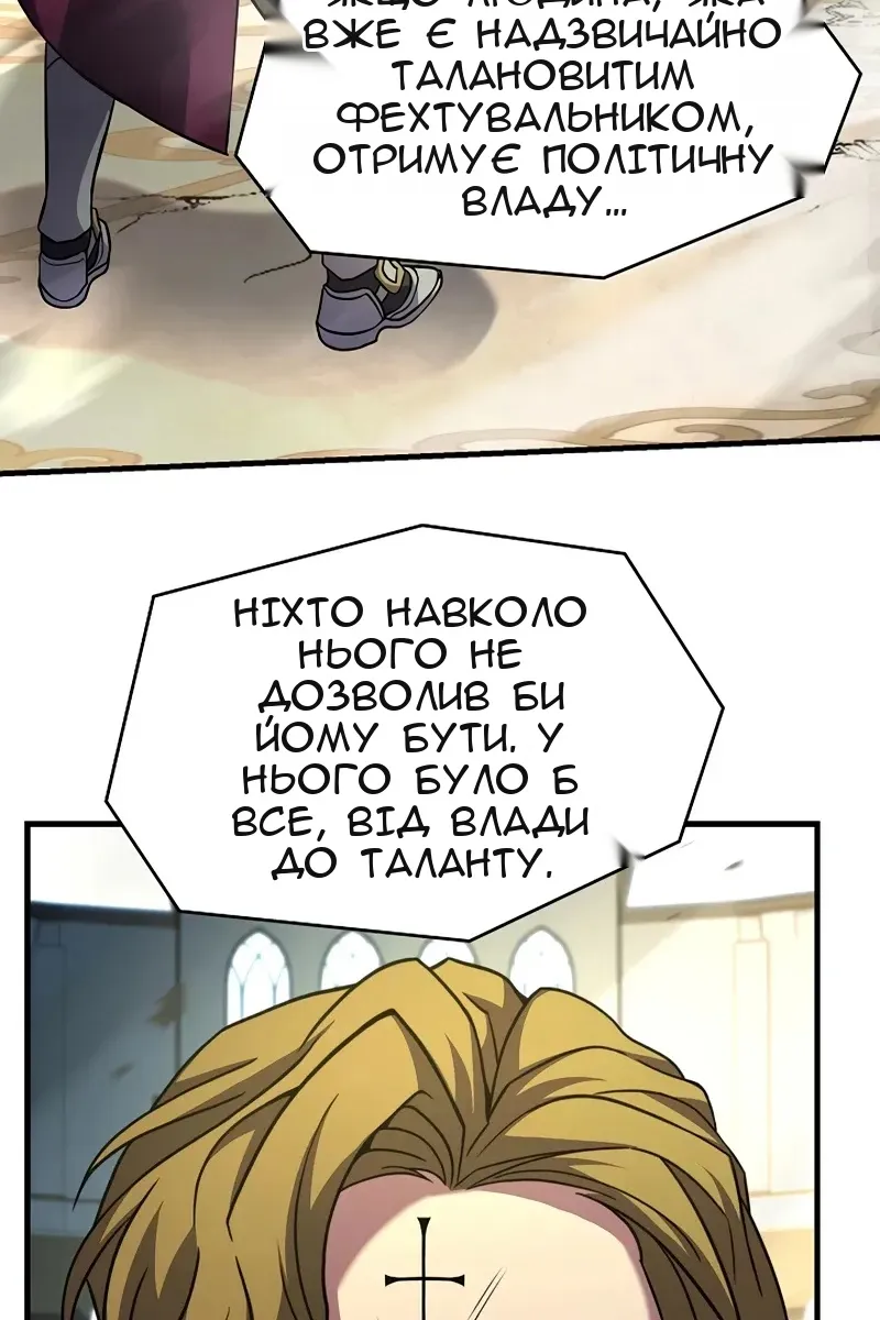 Сторінка 94