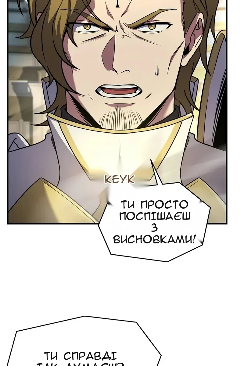 Сторінка 95