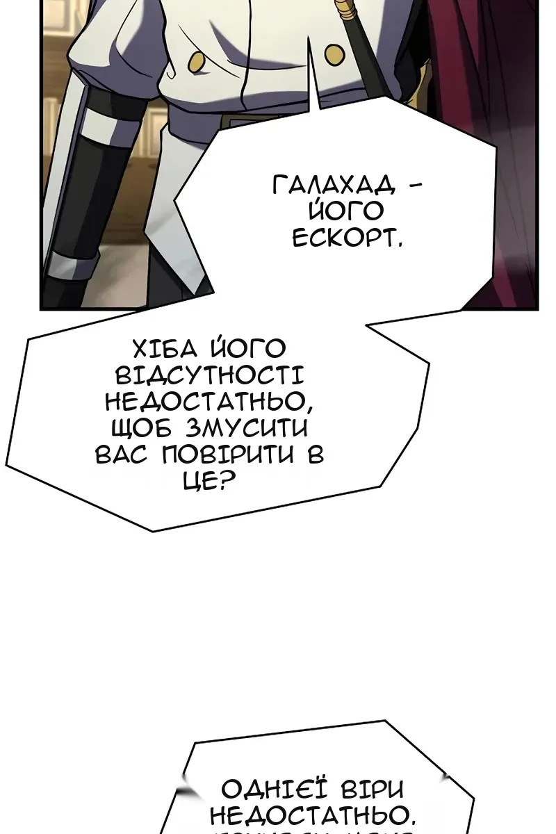 Сторінка 97
