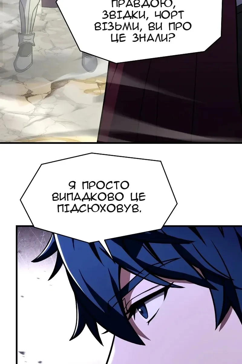 Сторінка 99