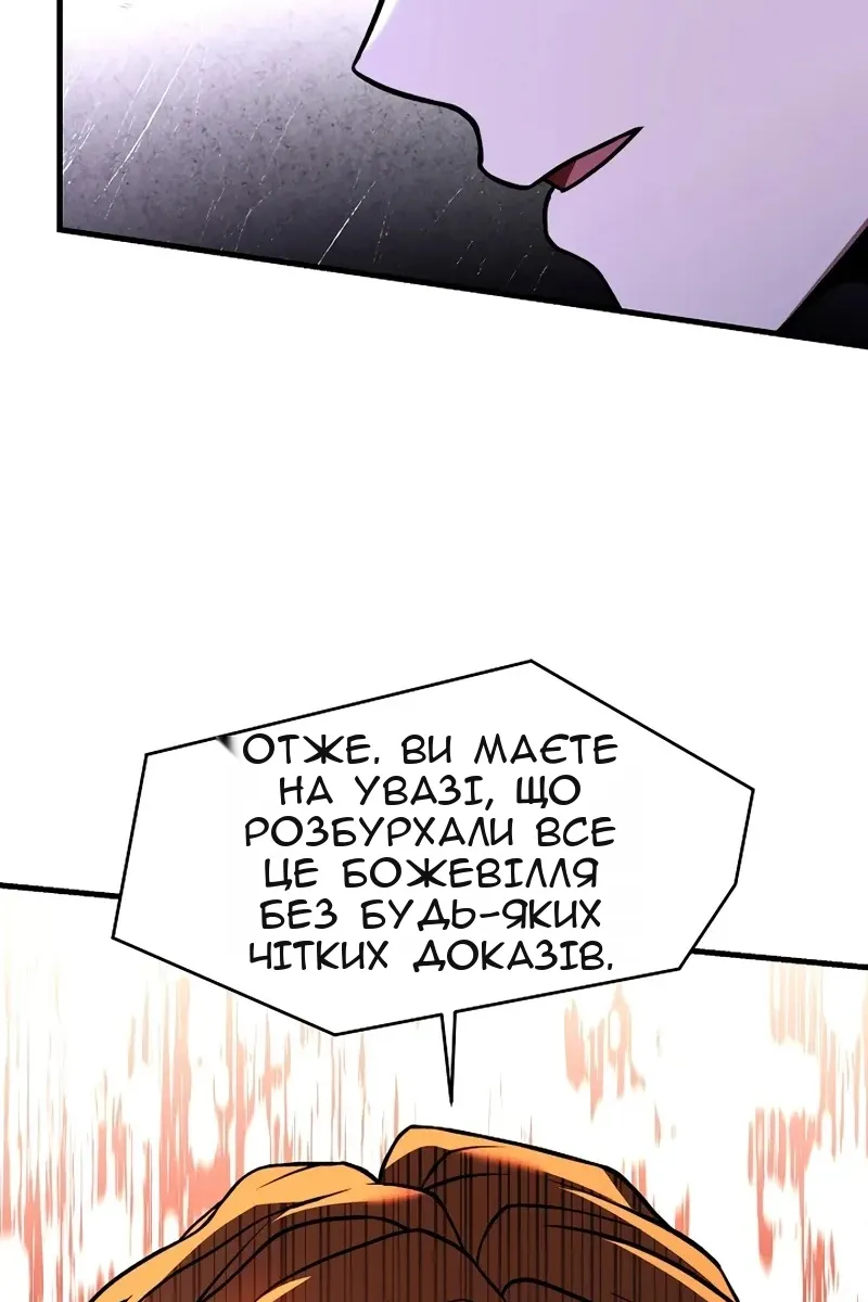 Сторінка 100