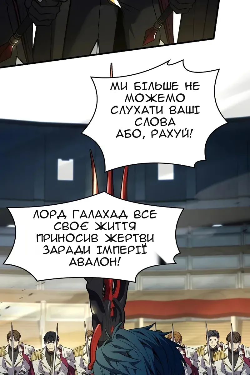 Сторінка 103