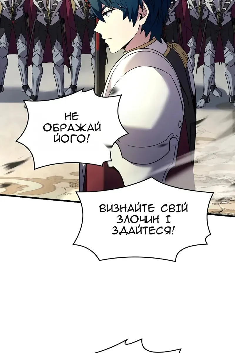 Сторінка 104