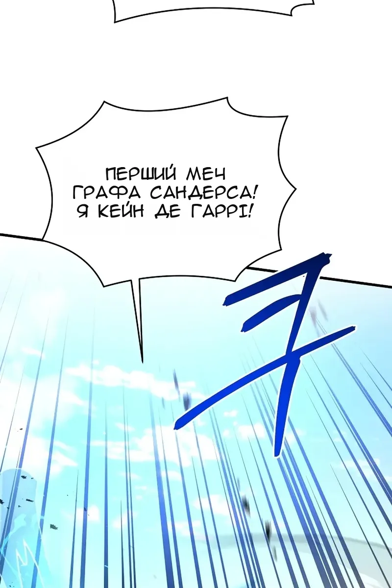 Сторінка 108