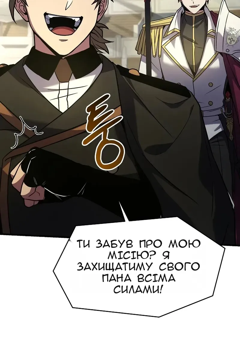 Сторінка 113