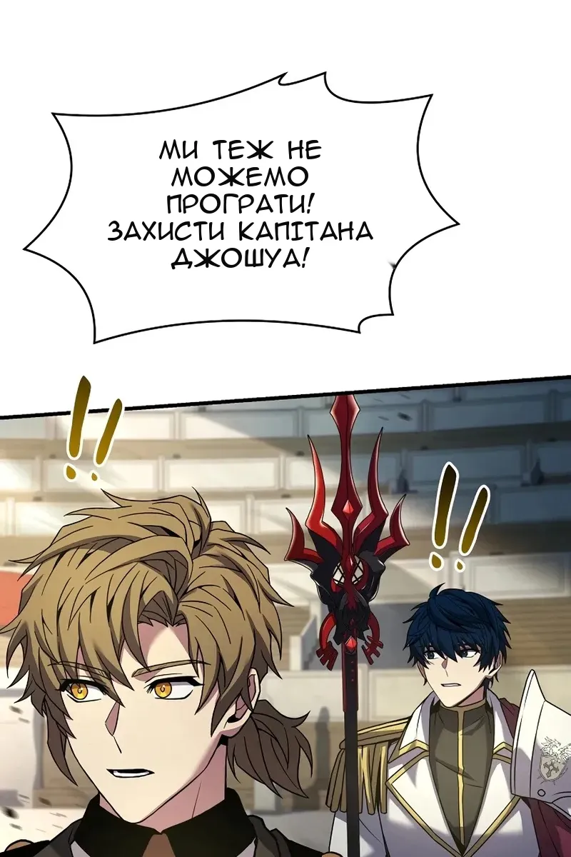 Сторінка 114