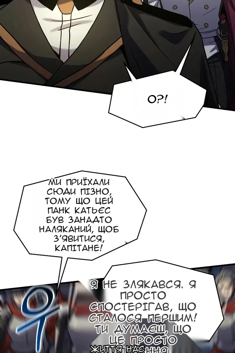 Сторінка 115