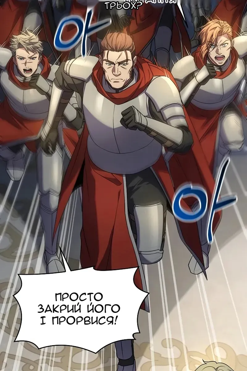 Сторінка 116