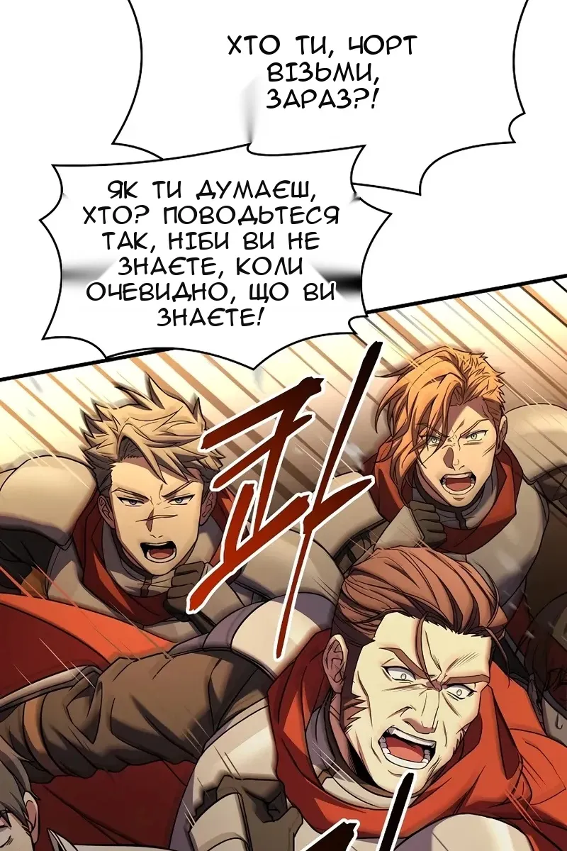 Сторінка 118