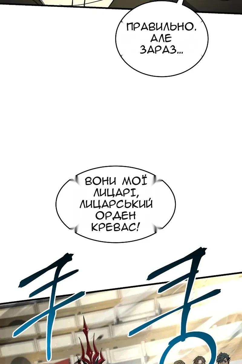 Сторінка 121
