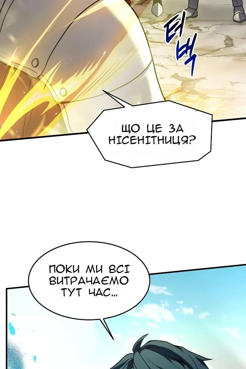 Сторінка 128