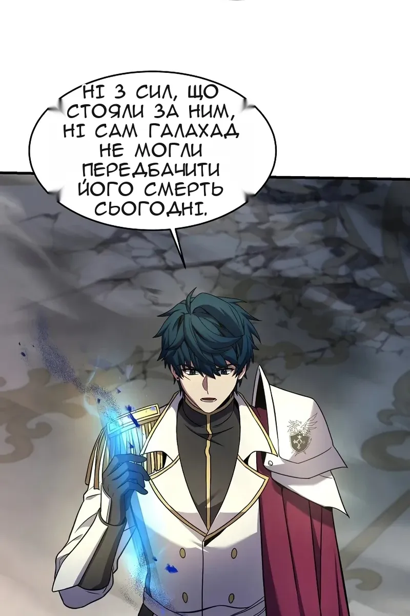 Сторінка 130