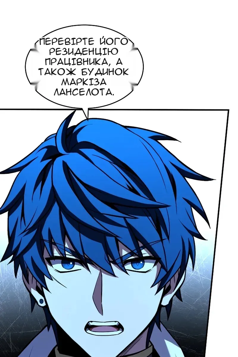 Сторінка 132