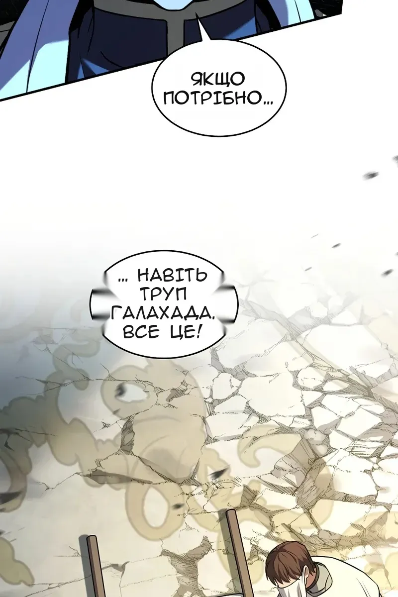 Сторінка 133