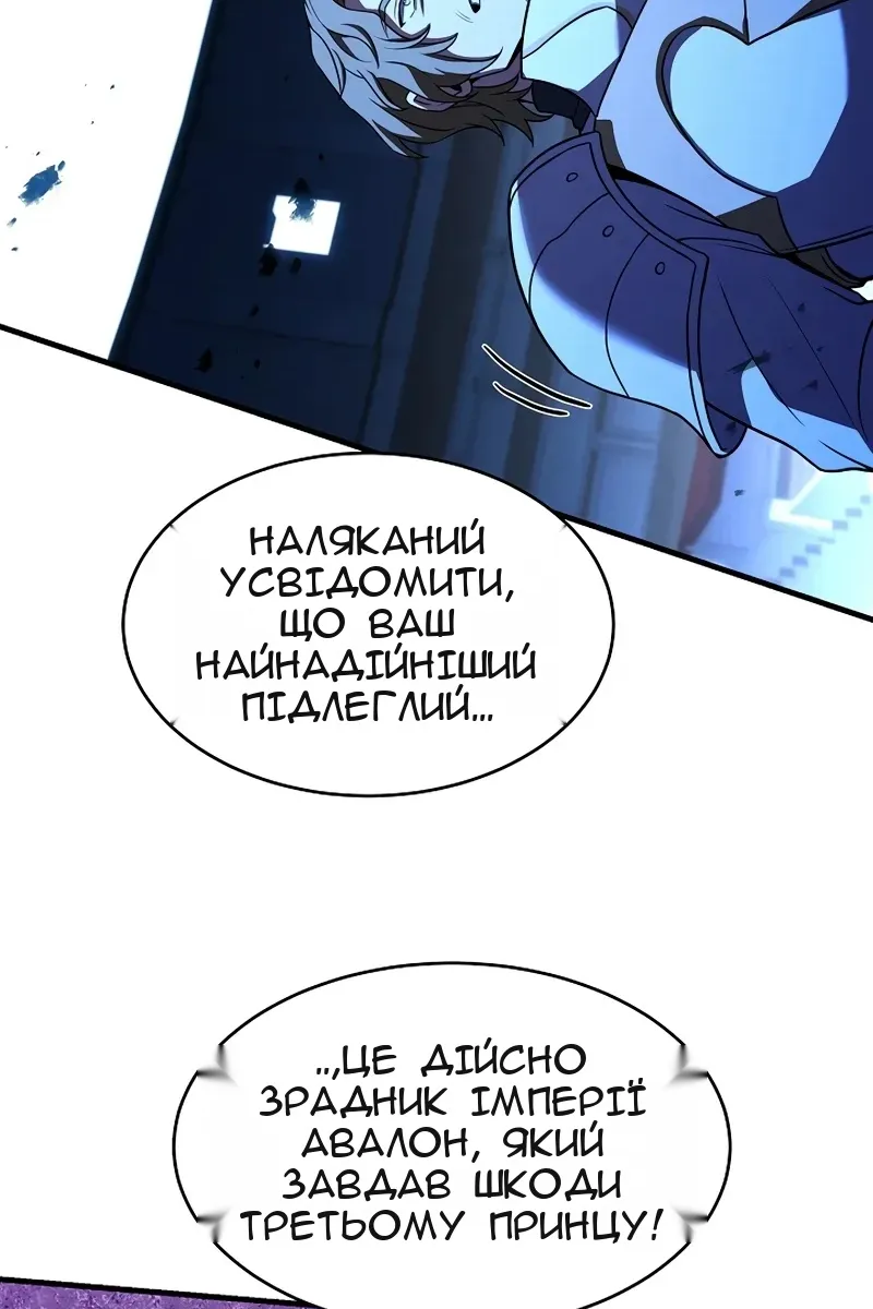 Сторінка 138