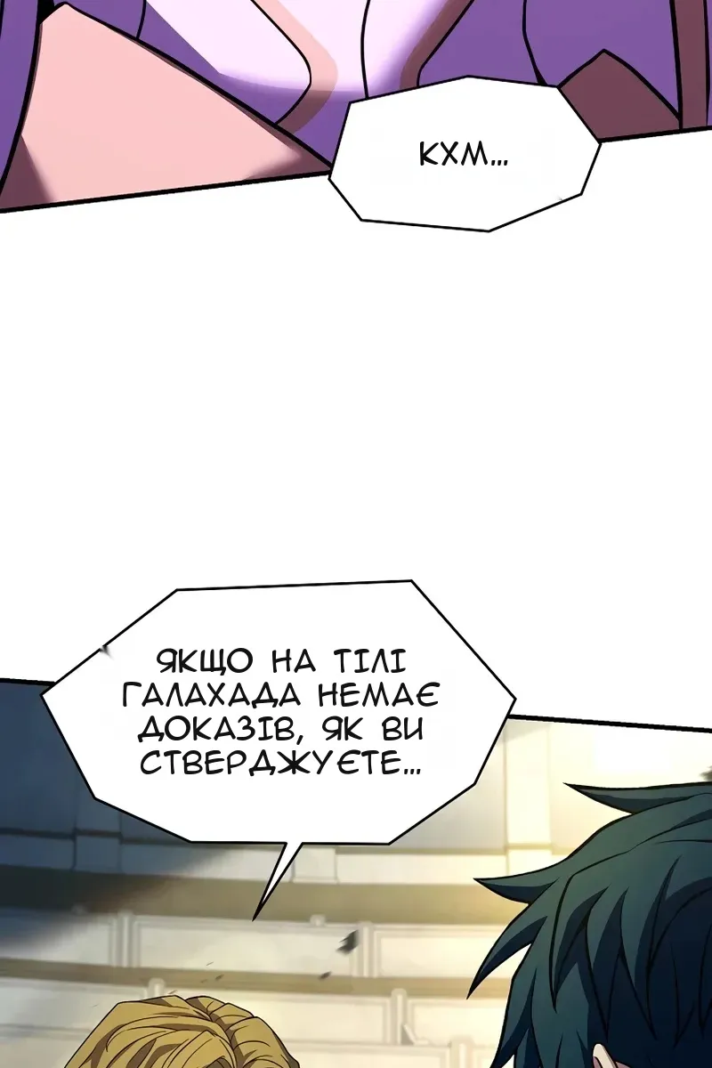 Сторінка 140