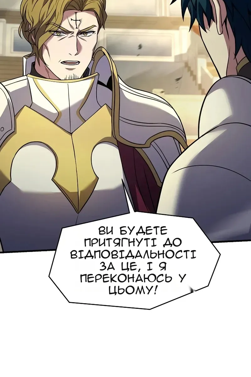 Сторінка 141