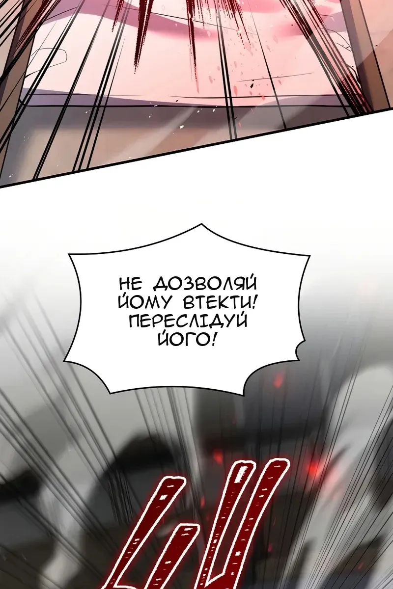 Сторінка 146