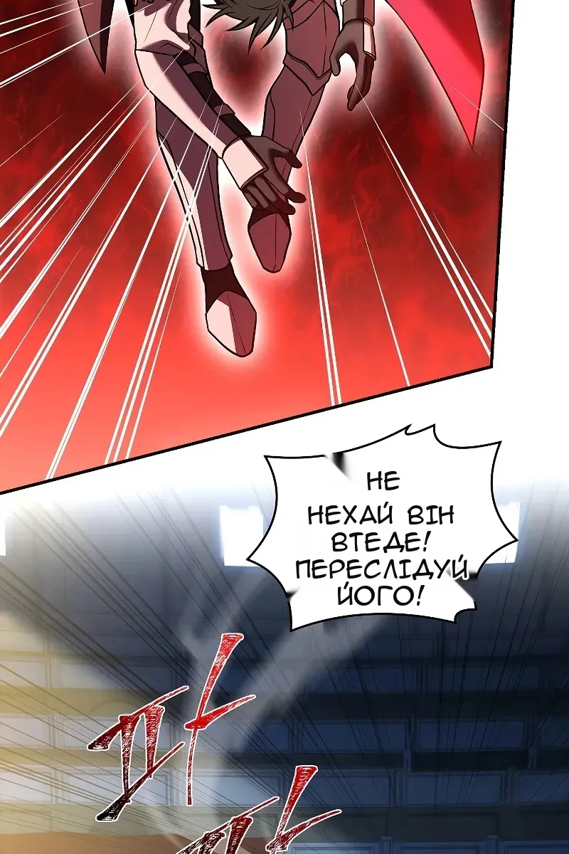 Сторінка 3
