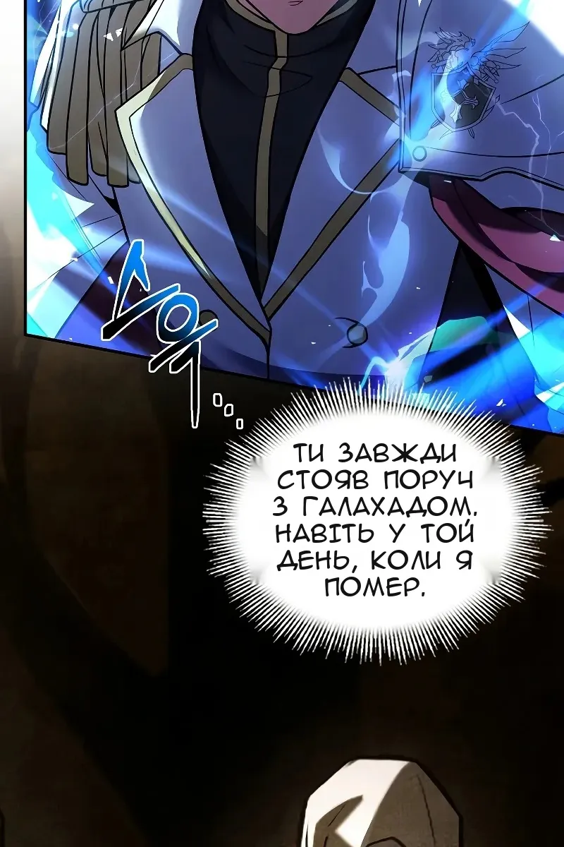 Сторінка 6