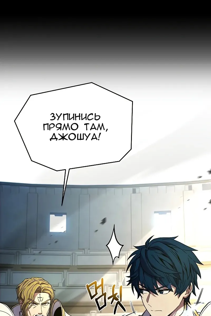 Сторінка 8