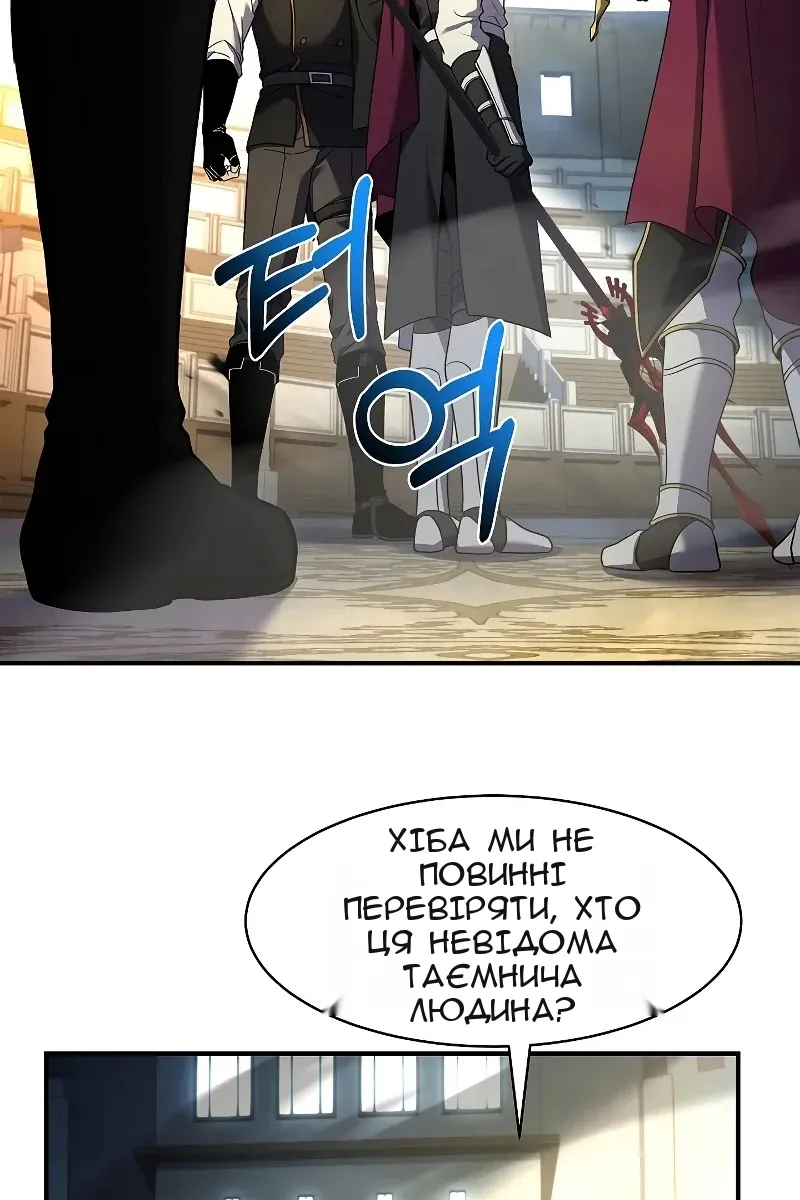 Сторінка 11