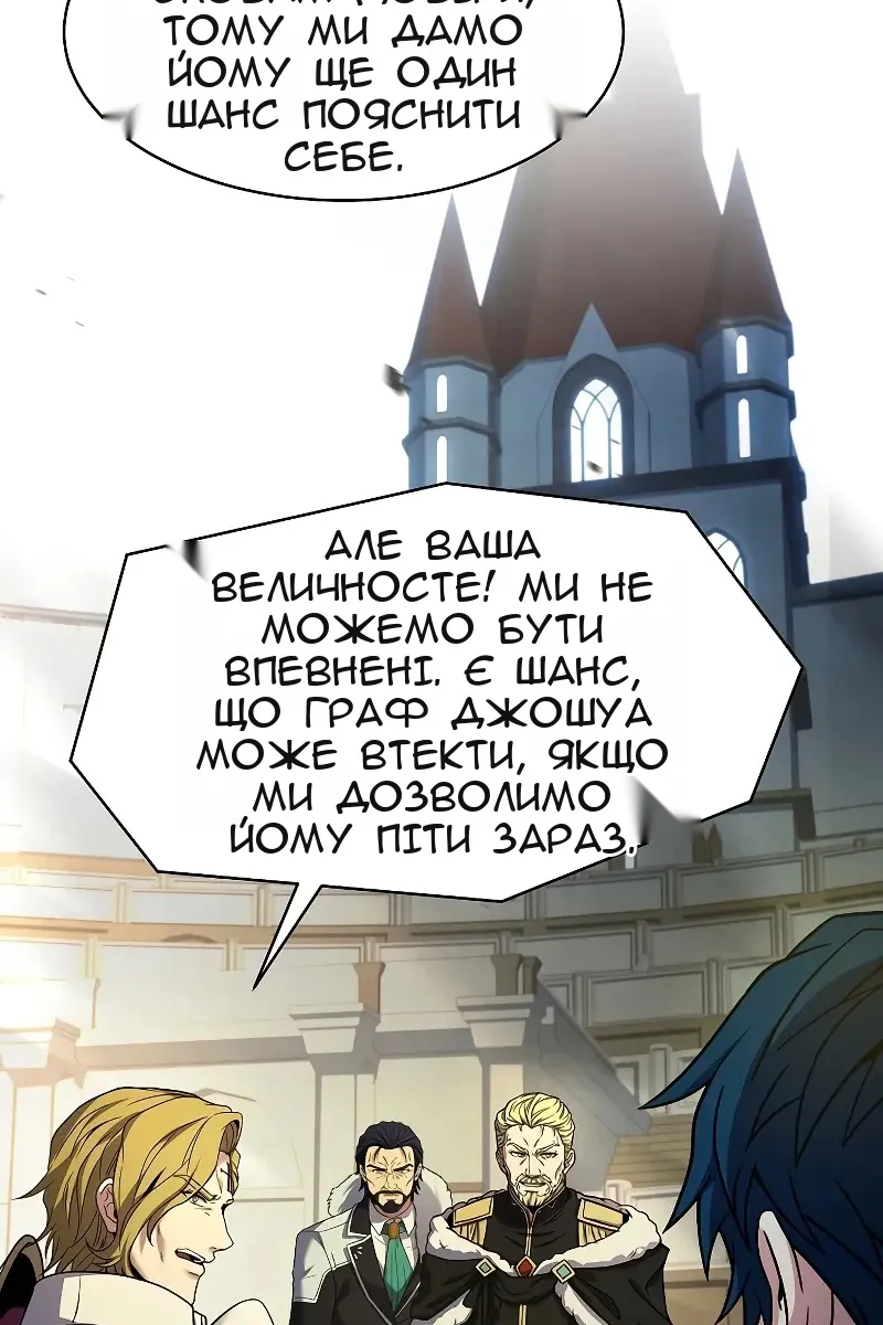 Сторінка 13