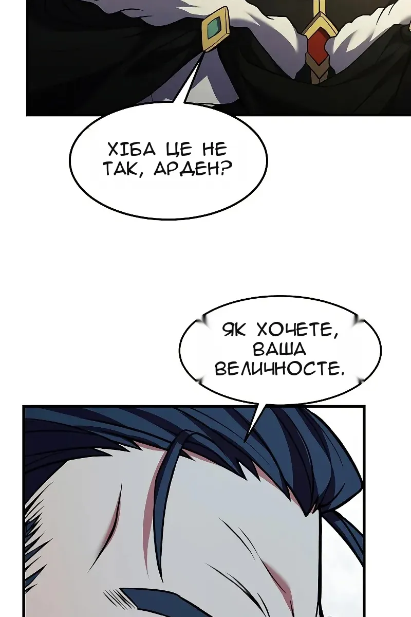 Сторінка 16