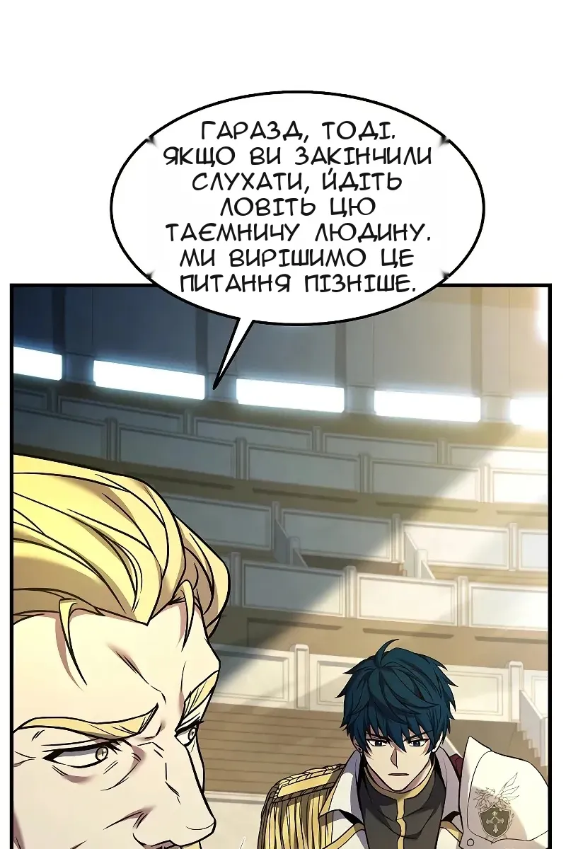 Сторінка 18