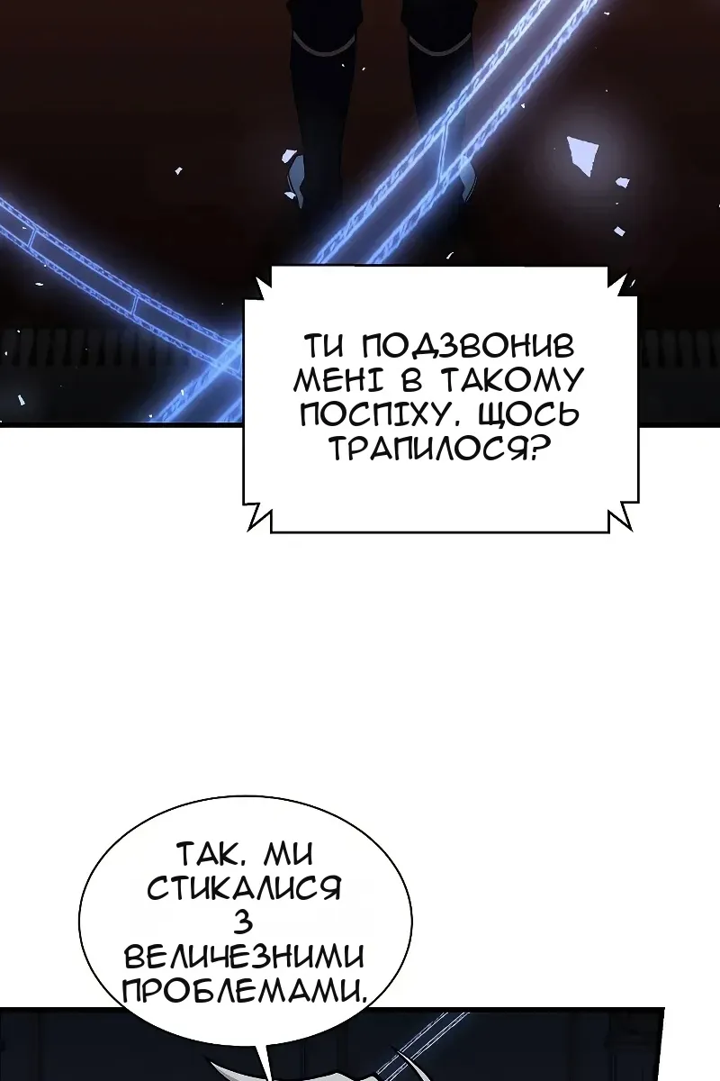 Сторінка 31