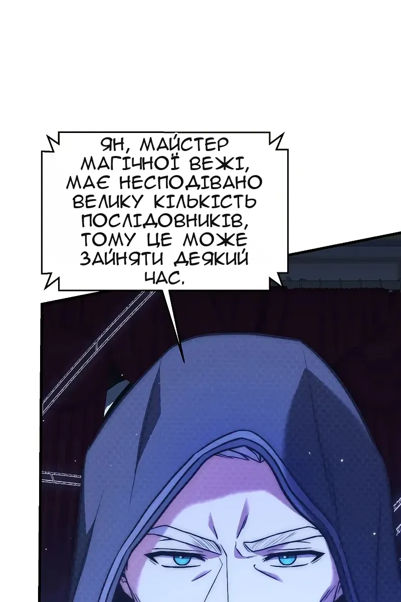 Сторінка 33