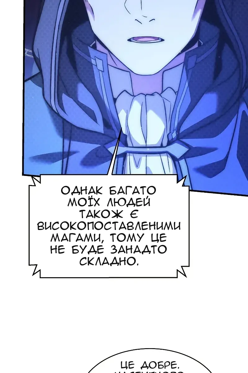 Сторінка 34