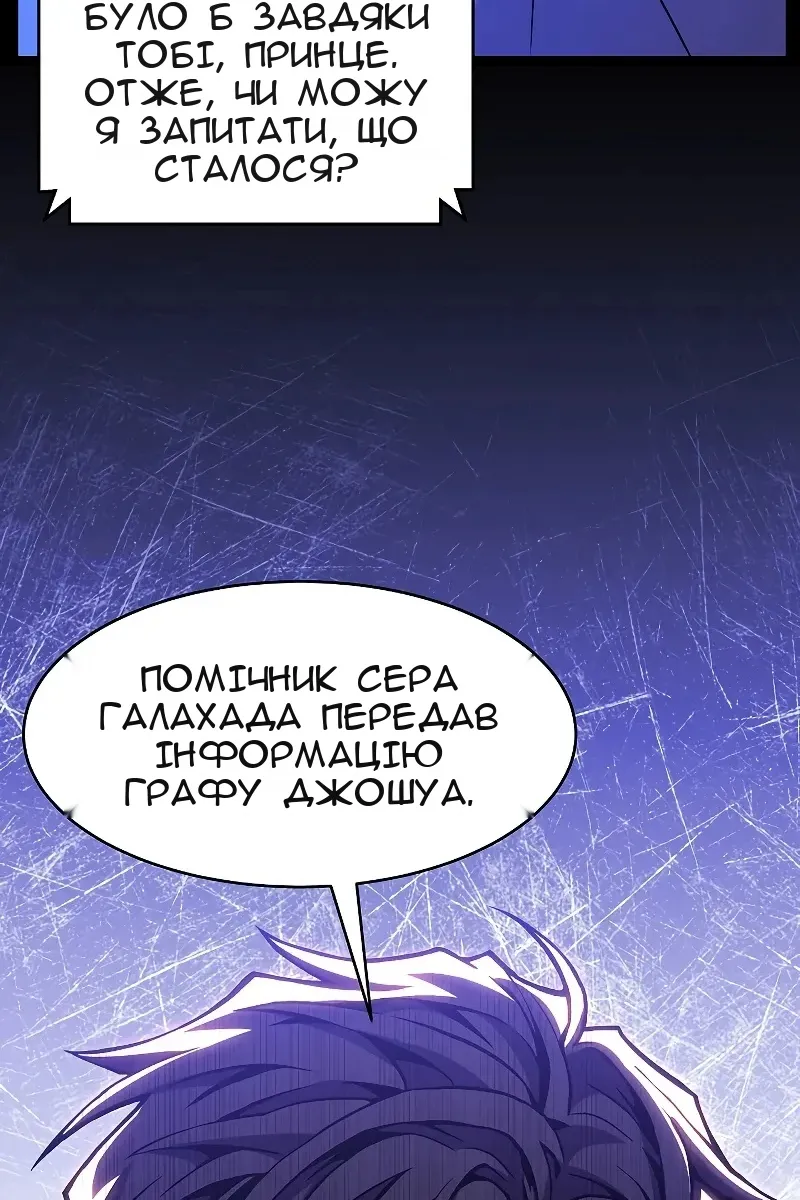 Сторінка 36