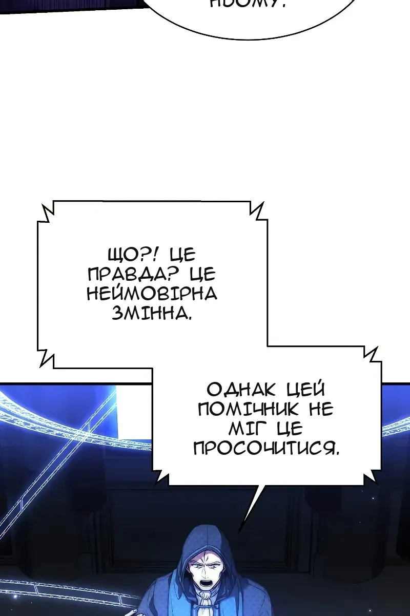 Сторінка 38