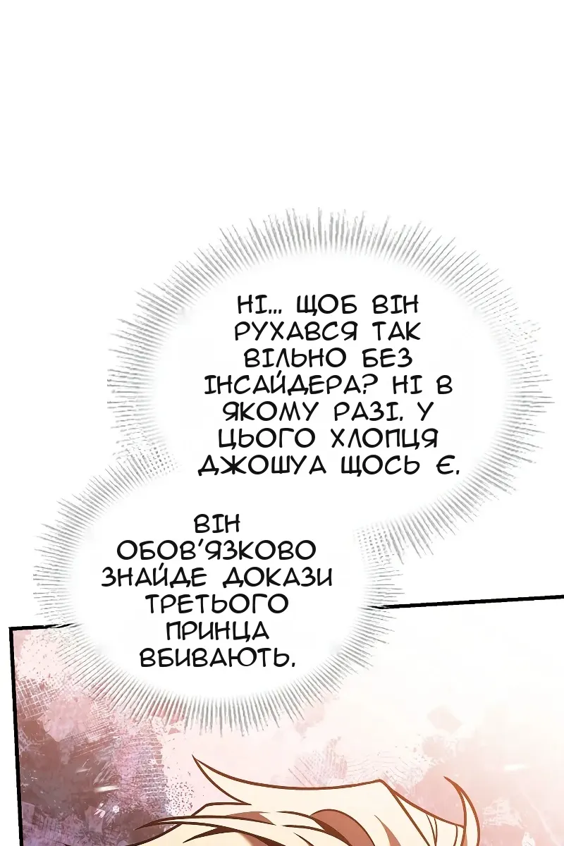 Сторінка 42