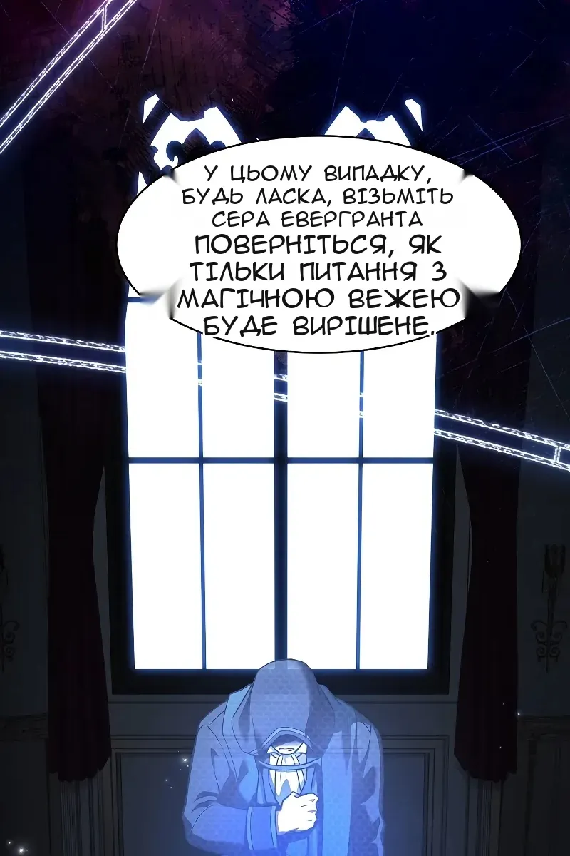 Сторінка 45