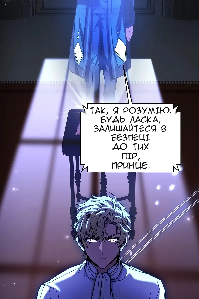 Сторінка 46