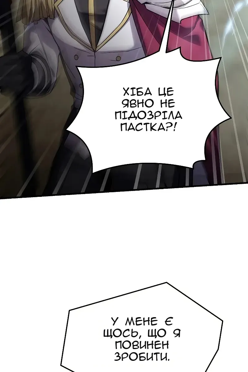 Сторінка 61