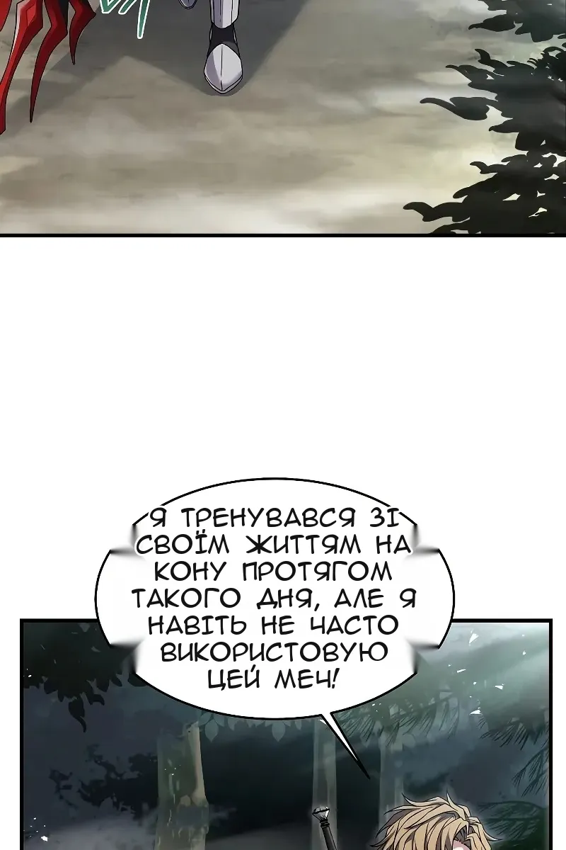 Сторінка 69